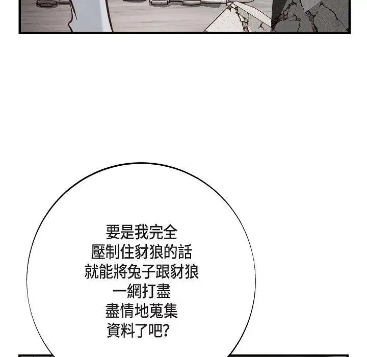 第53話