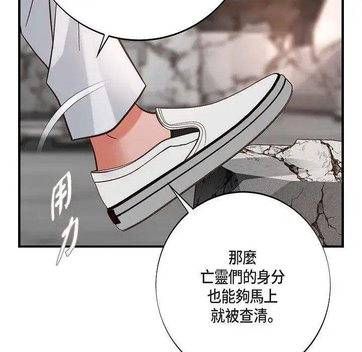 第53話
