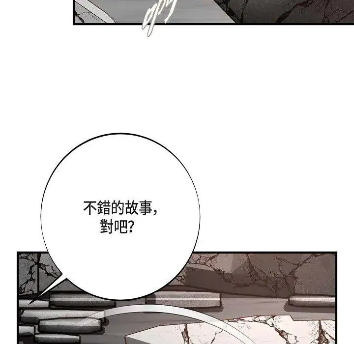第53話