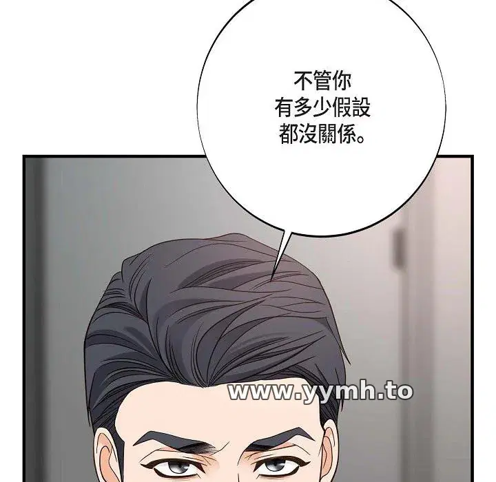 第53話