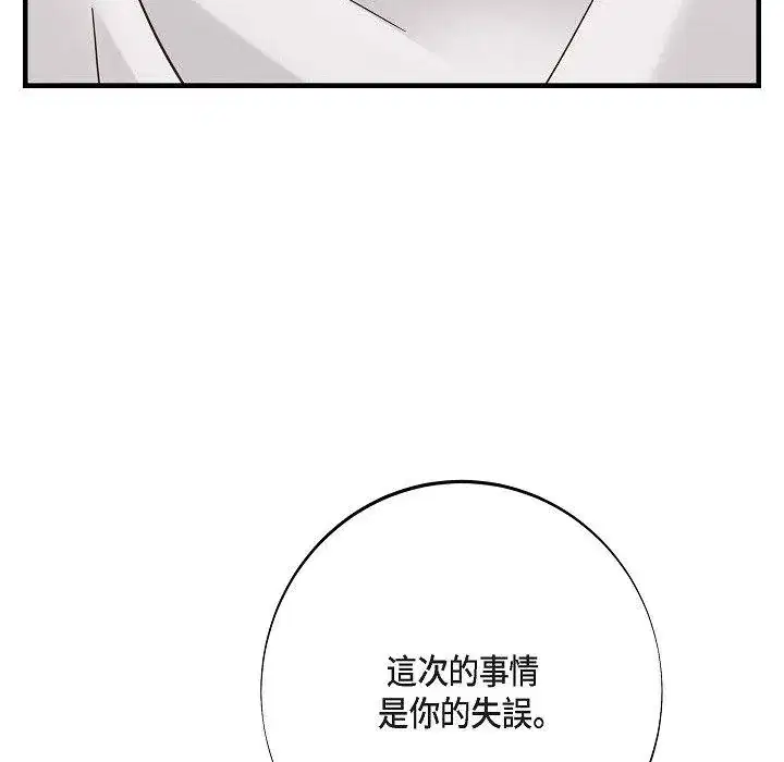 第53話