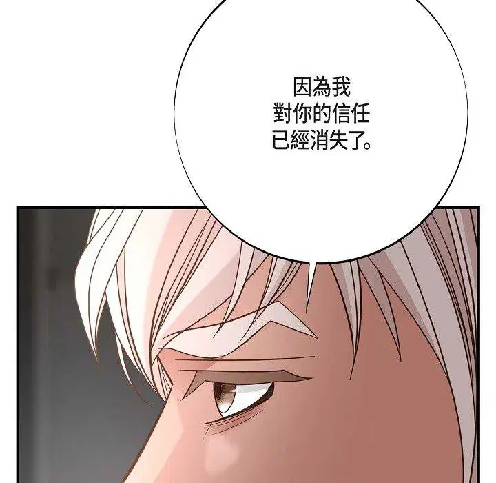 第53話
