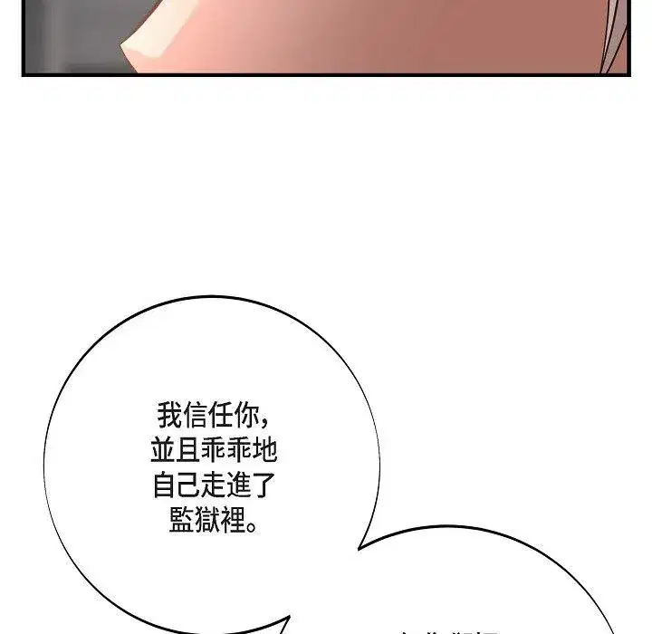 第53話