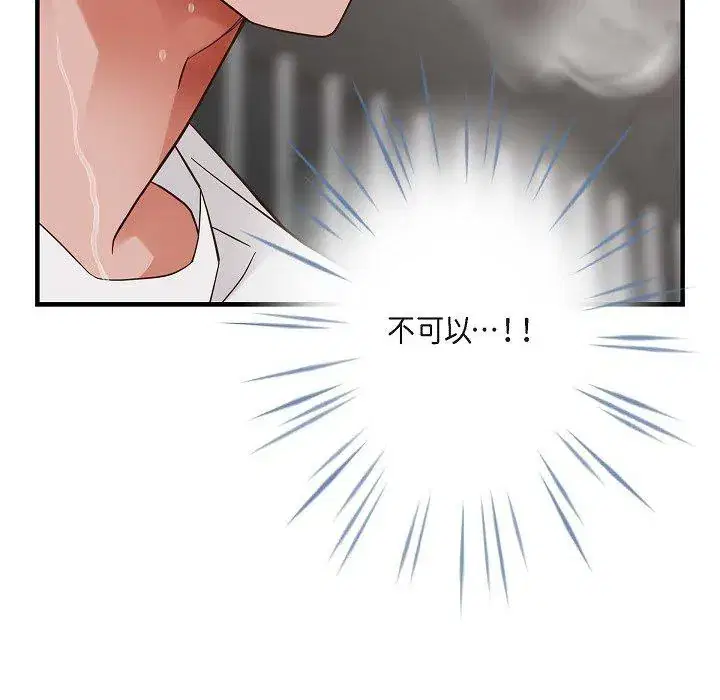 第53話