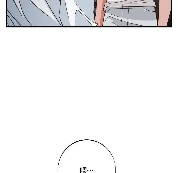 第54話