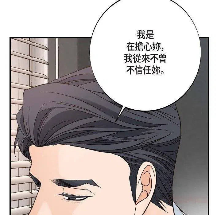 第54話