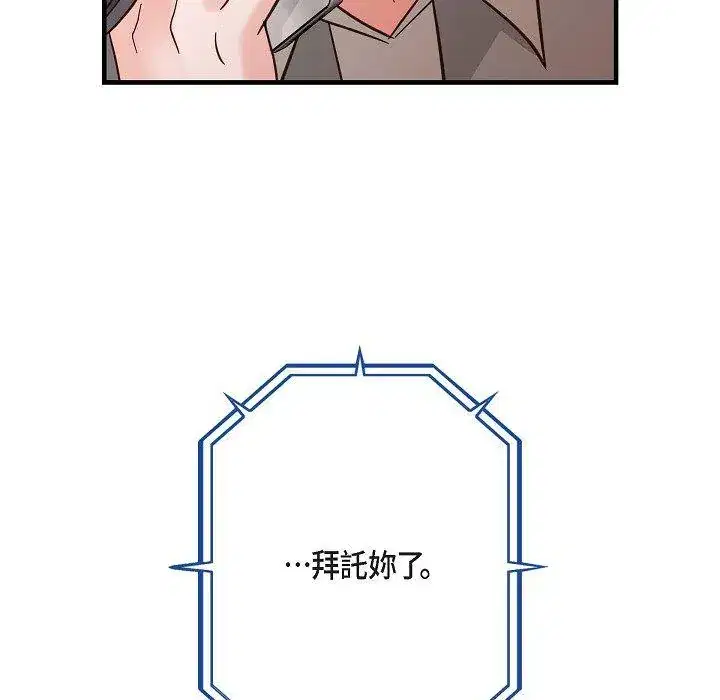 第54話