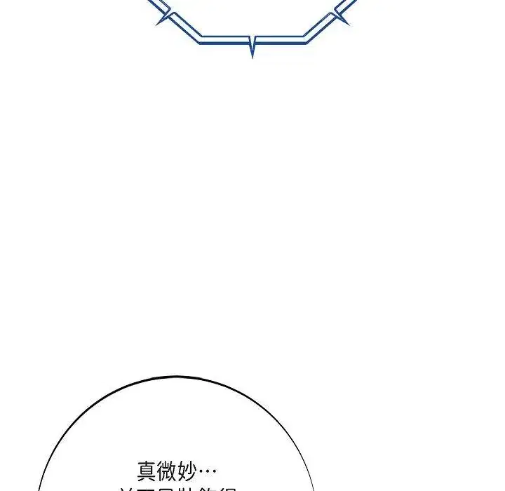 第54話