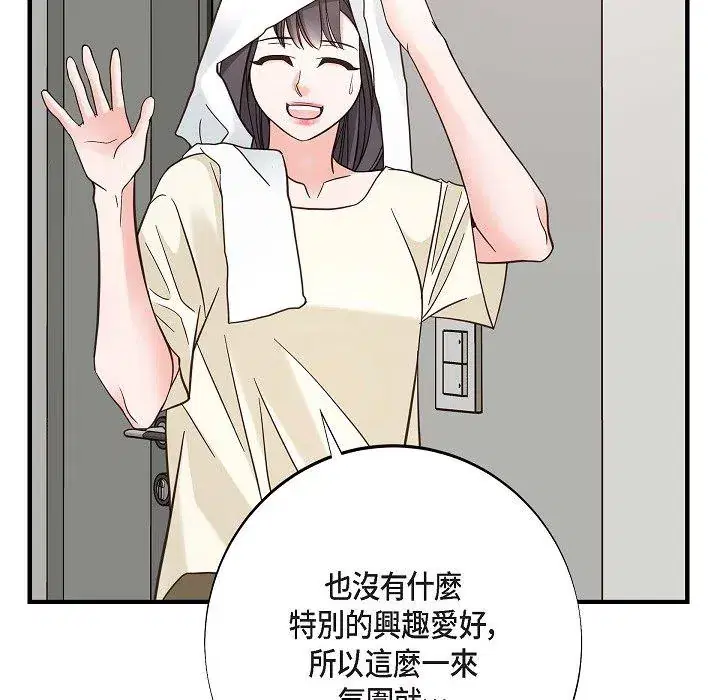 第54話