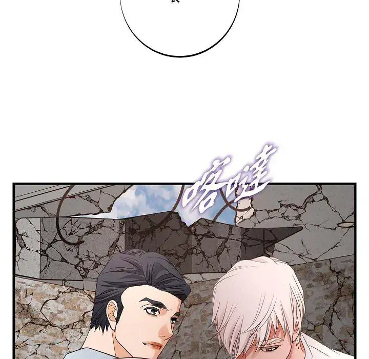 第54話