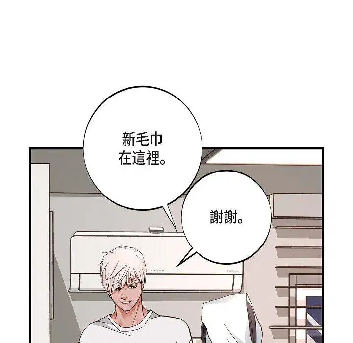 第54話