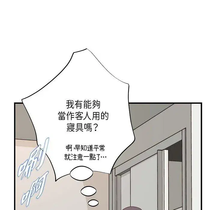 第54話