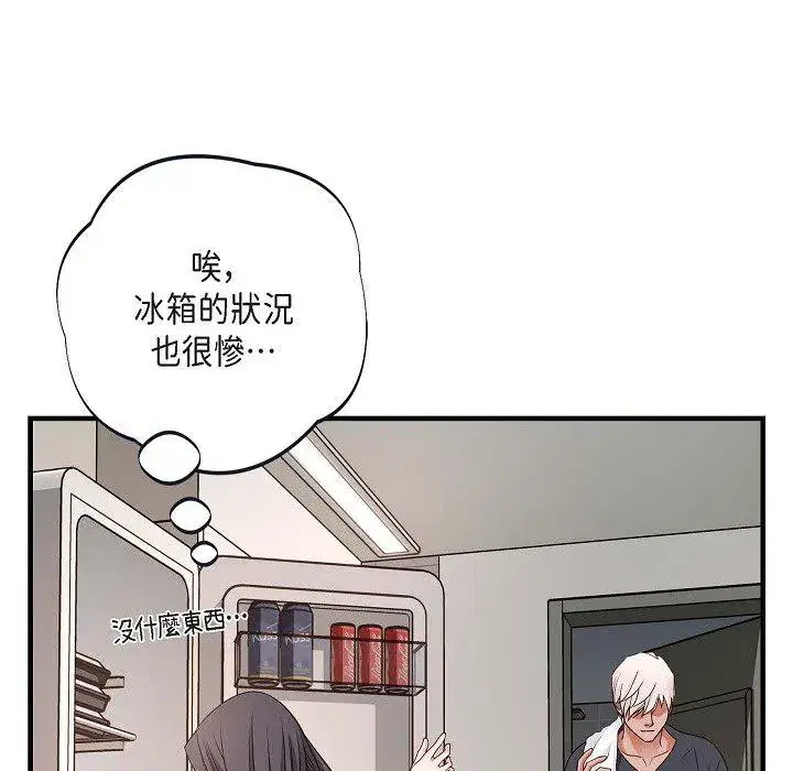 第54話