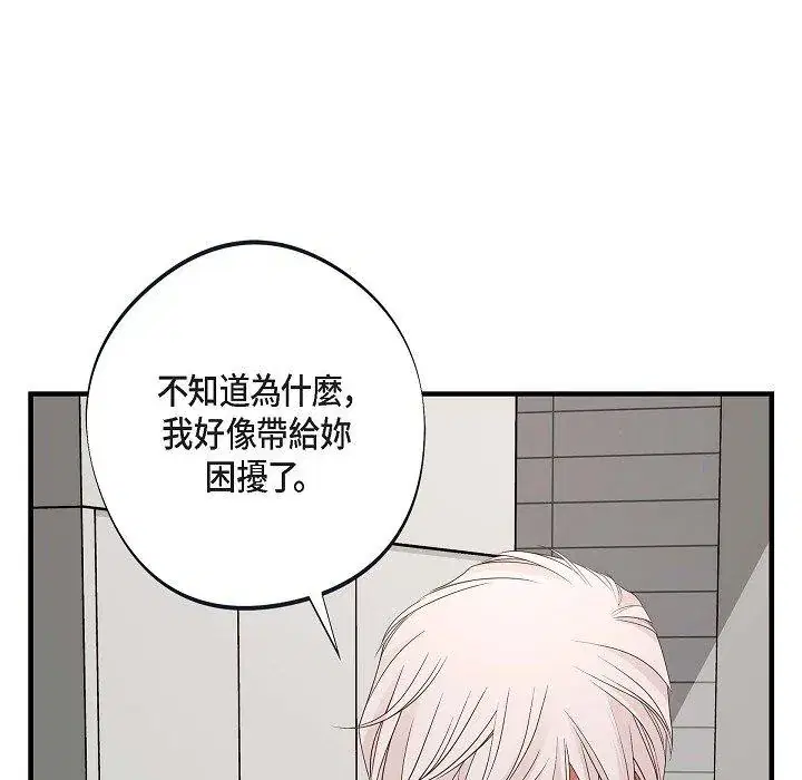 第54話