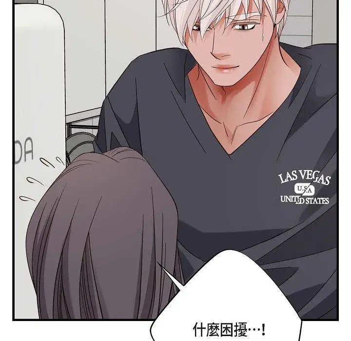 第54話
