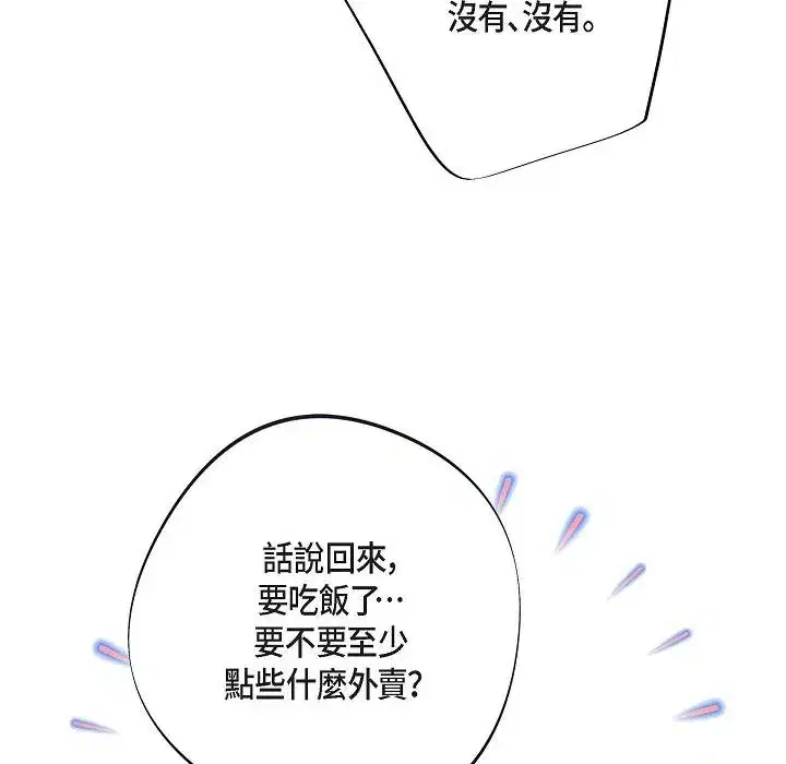 第54話