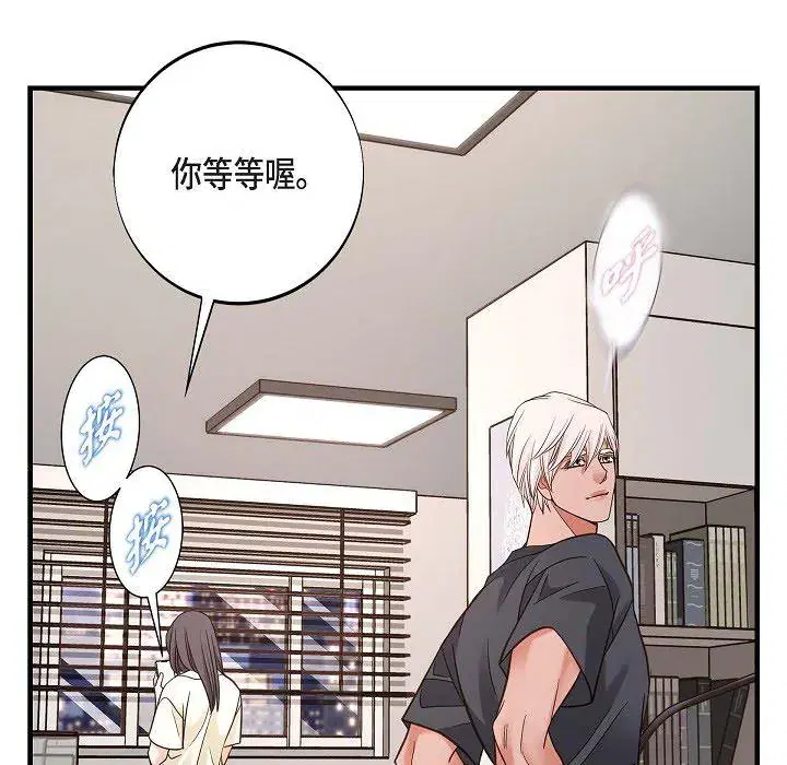 第54話