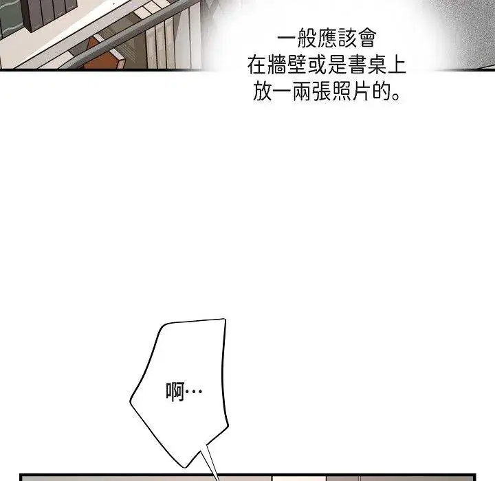 第54話