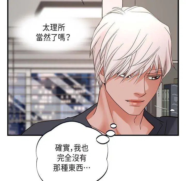 第54話