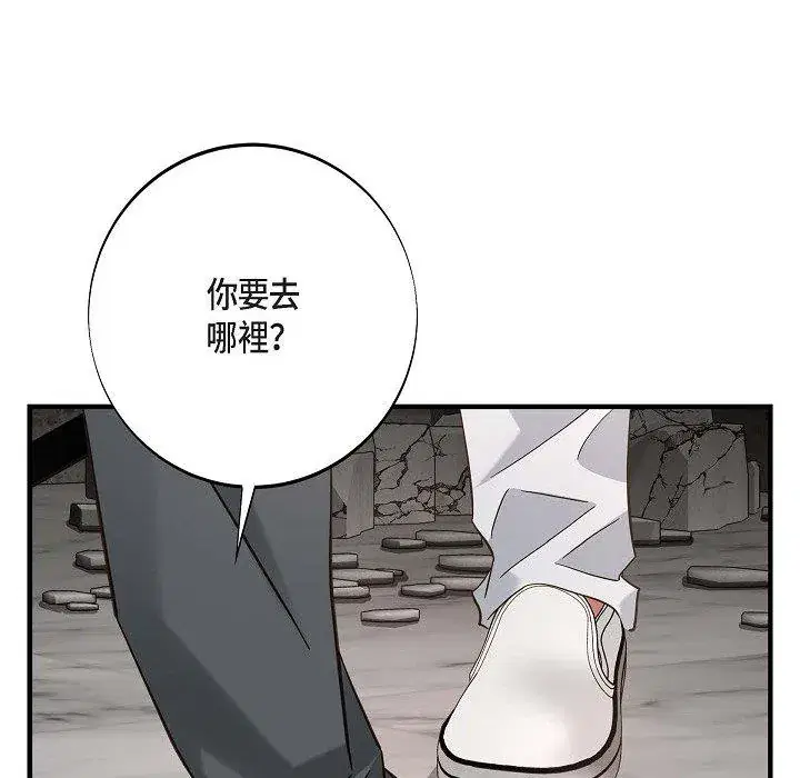 第54話