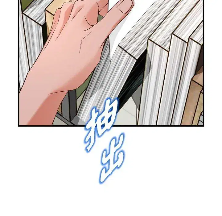 第54話