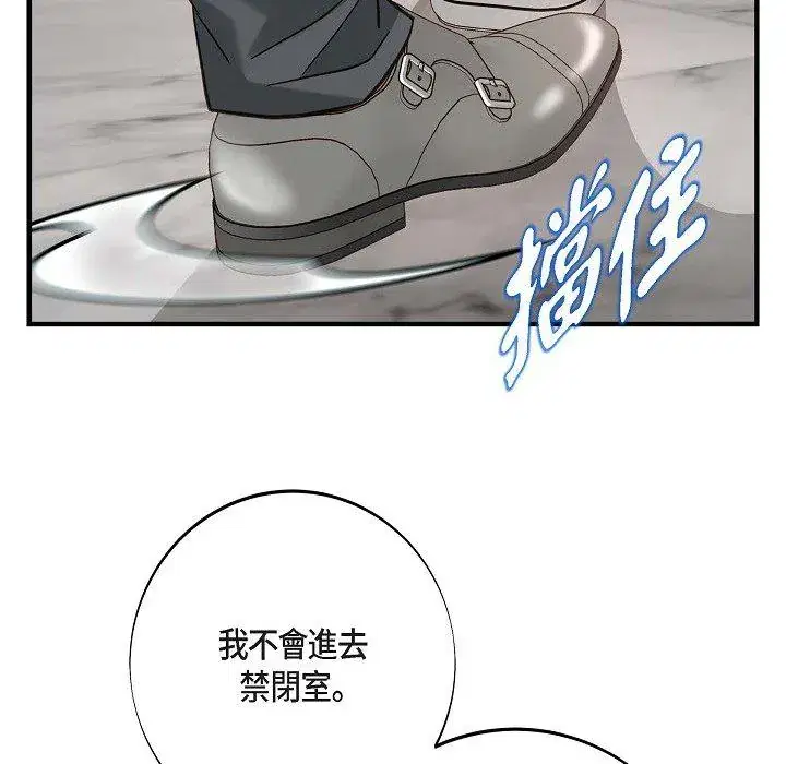 第54話