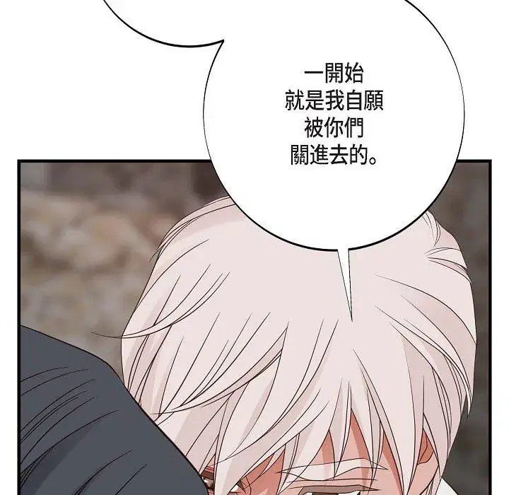 第54話