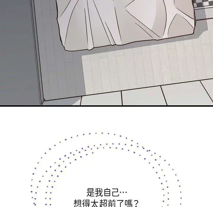 第54話