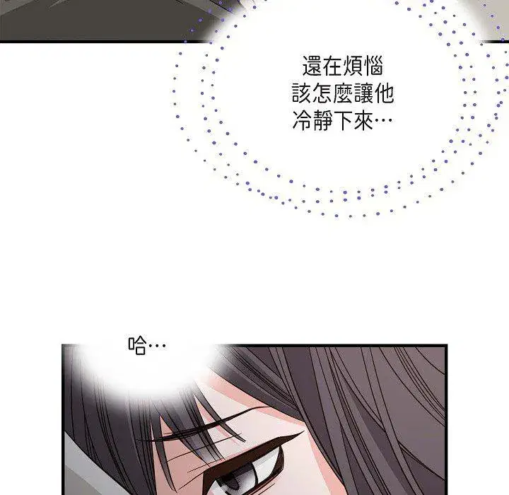 第54話