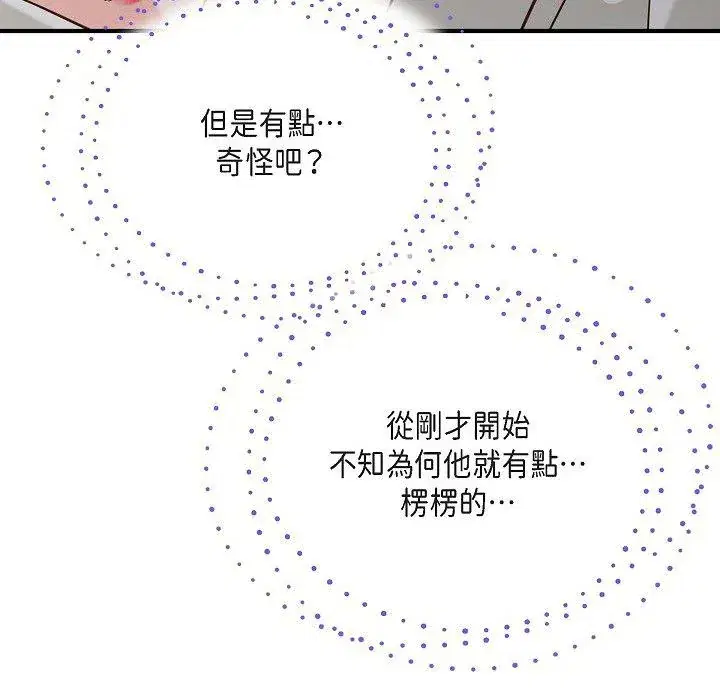 第54話