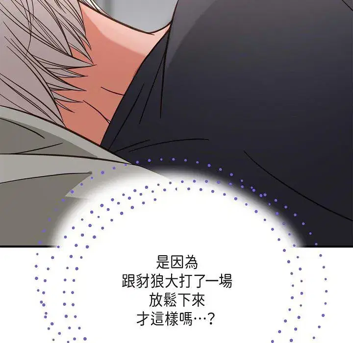 第54話