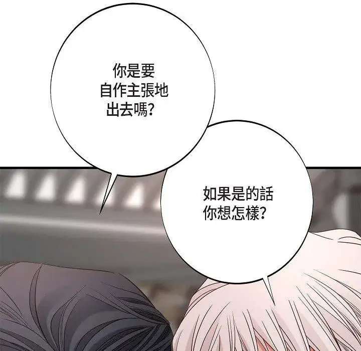 第54話