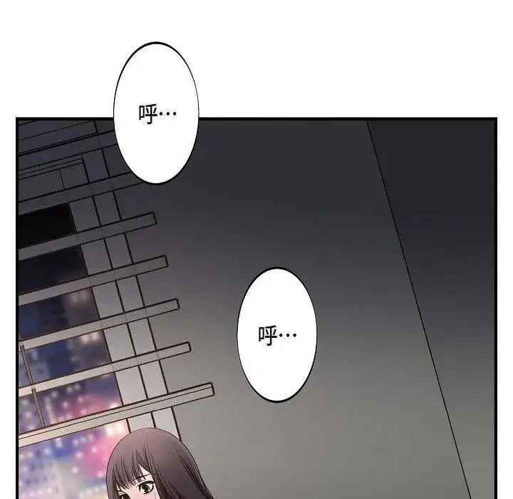 第54話