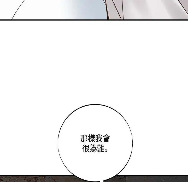 第54話