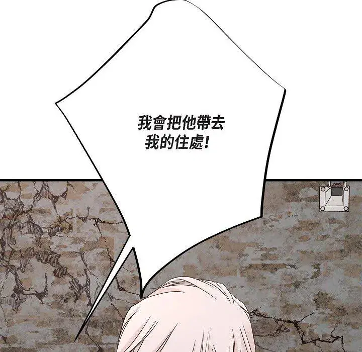 第54話
