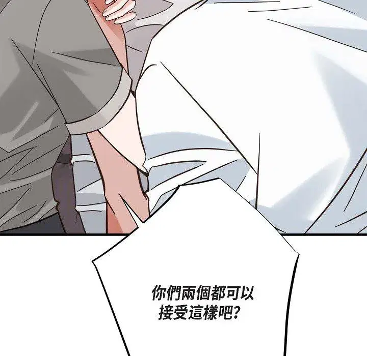 第54話