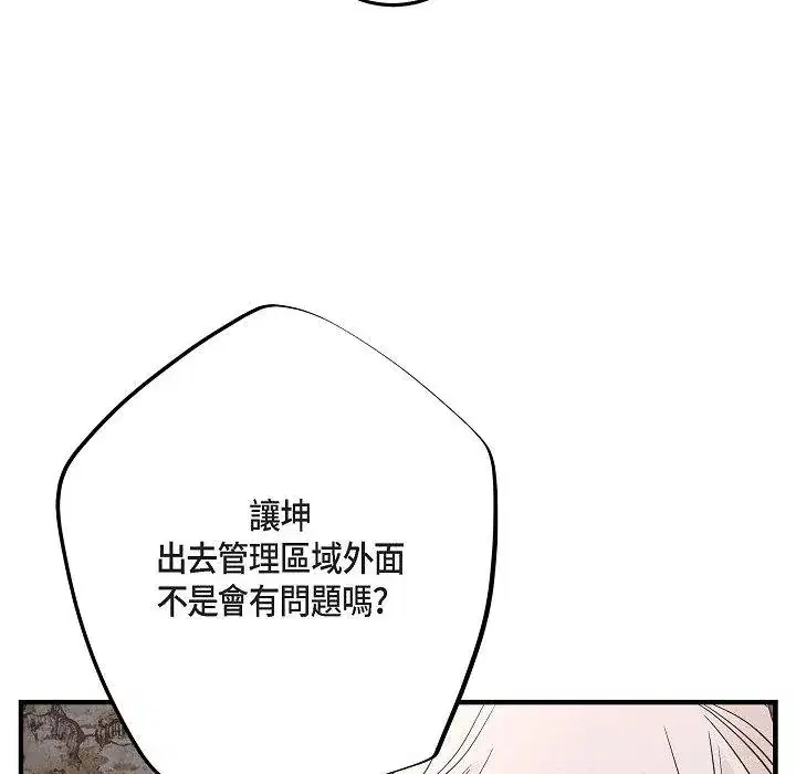 第54話