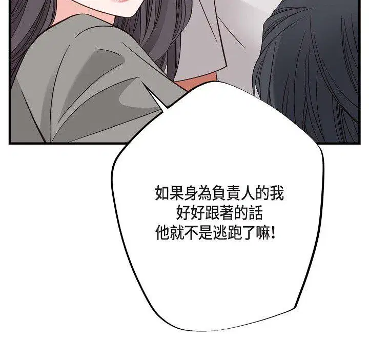 第54話