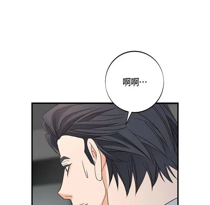 第54話