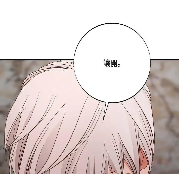 第54話