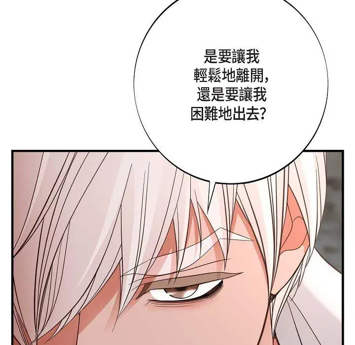 第54話
