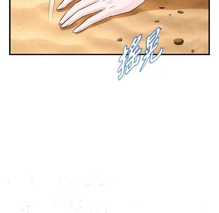 第54話