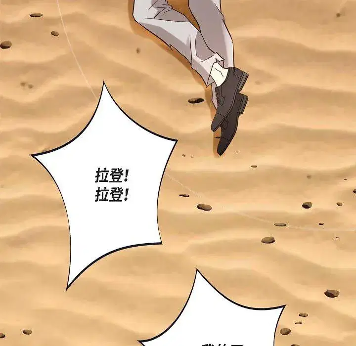 第54話