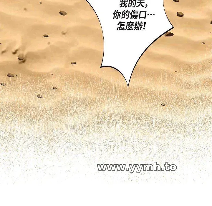第54話