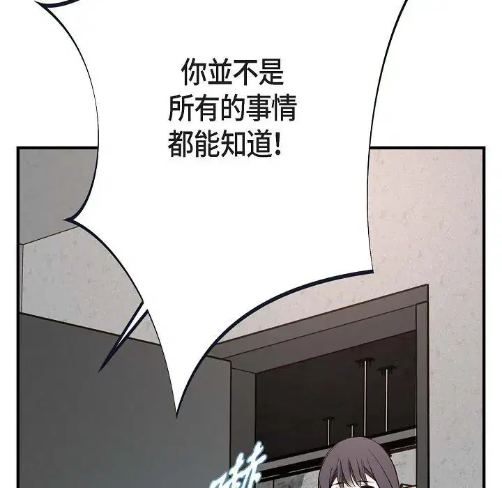 第54話