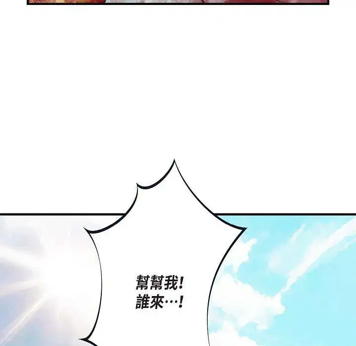 第54話