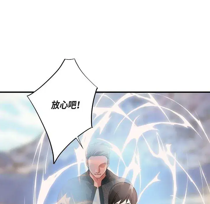 第54話