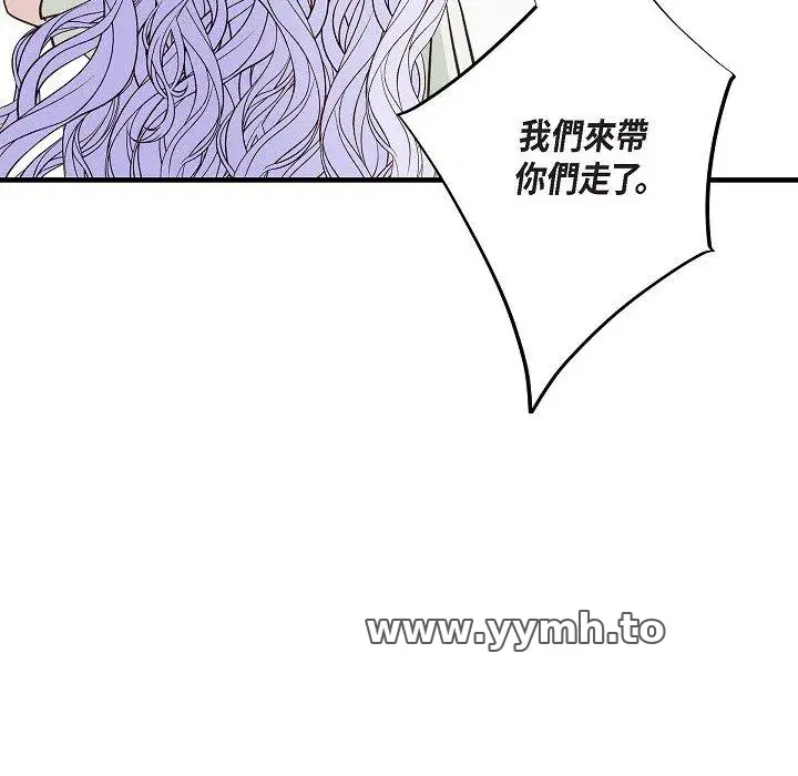 第54話