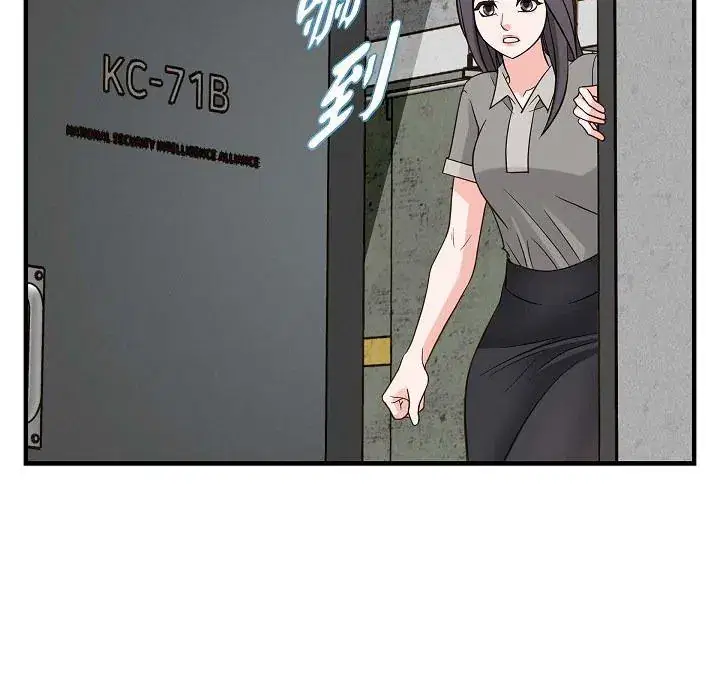 第54話