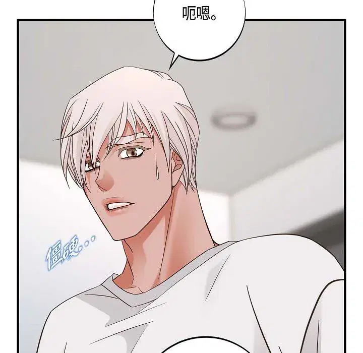 第54話